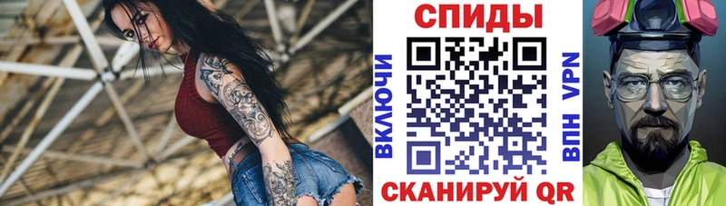 Амфетамин Розовый  Купить закладки  Воткинск 