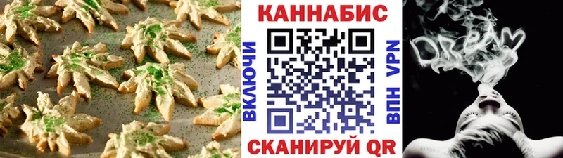 Купить закладки  Воткинск  Еда ТГК конопля 