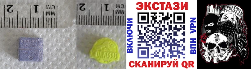 Экстази бентли  Купить закладки  Воткинск 