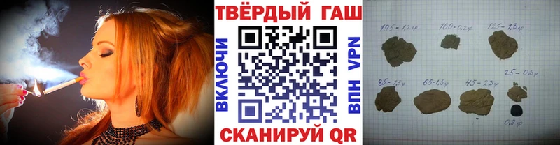 Купить закладки  Воткинск  ГАШ Cannabis 