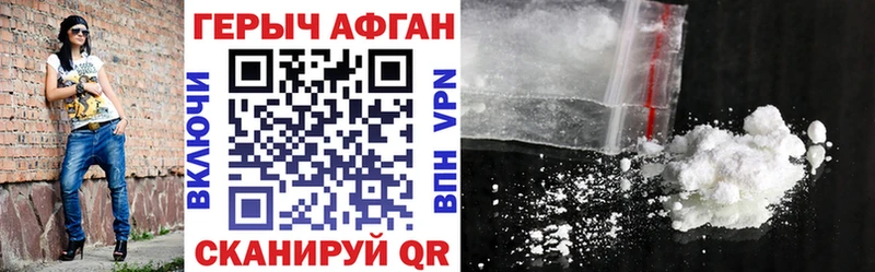 Купить  Воткинск  Героин Афган 