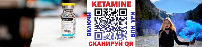 КЕТАМИН ketamine  Купить  Воткинск 