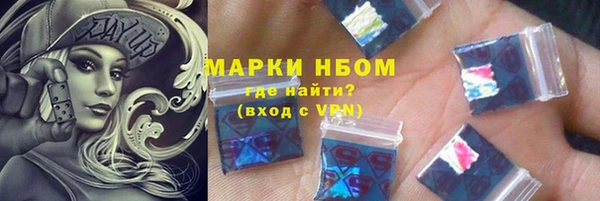 кокаин VHQ Кулебаки