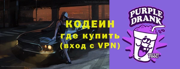 кокаин VHQ Кулебаки