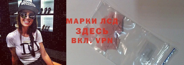 крисы Куйбышев