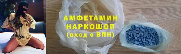 крисы Куйбышев