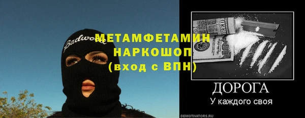 крисы Куйбышев