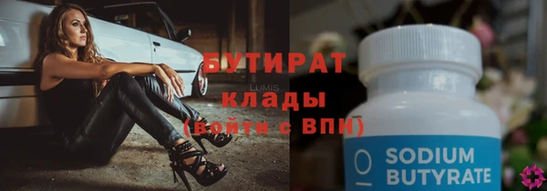 крисы Куйбышев