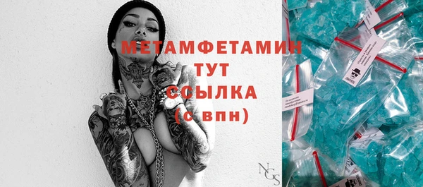 кокаин VHQ Кулебаки