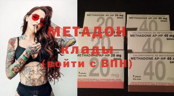 кокаин VHQ Кулебаки
