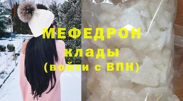 кокаин VHQ Кулебаки