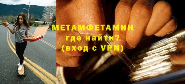 крисы Куйбышев