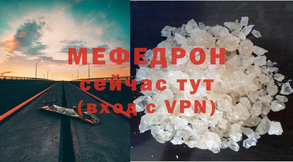 mdma Кукмор