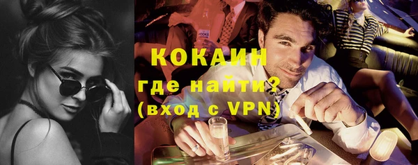 кокаин VHQ Кулебаки