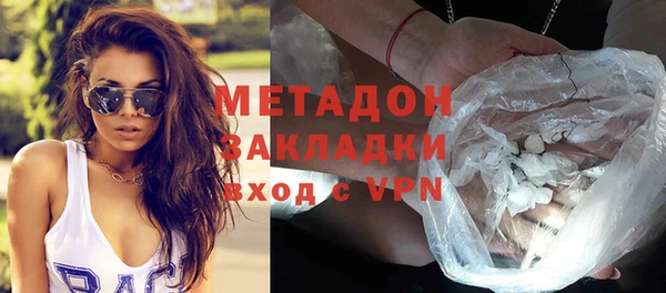 mdma Кукмор