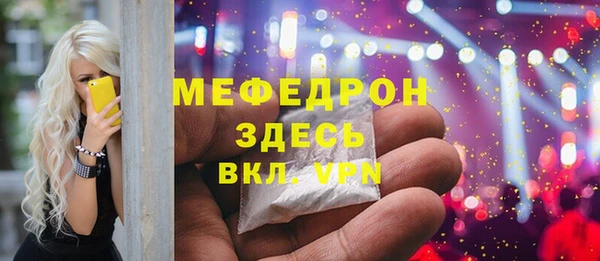 кокаин VHQ Кулебаки