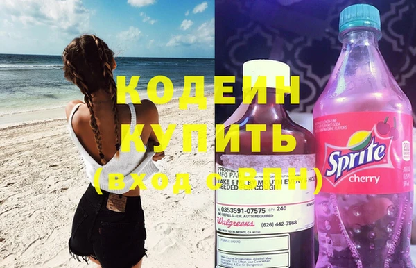 крисы Куйбышев
