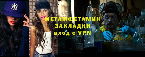 крисы Куйбышев