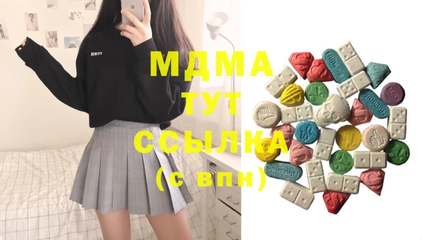 mdma Кукмор