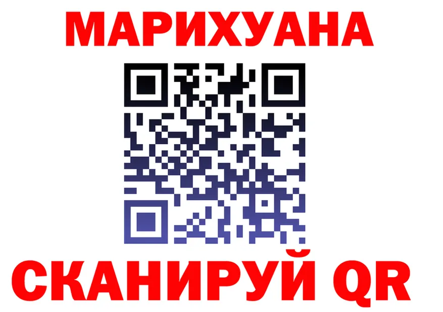 МАРИХУАНА Ganja вход это hydra Воткинск