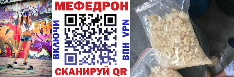 МЯУ-МЯУ 4 MMC  Купить где  Воткинск 