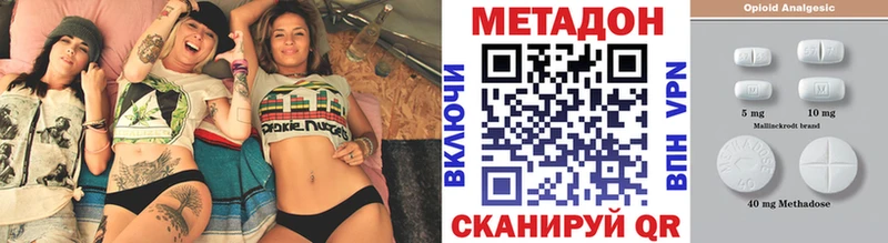 Метадон белоснежный Воткинск