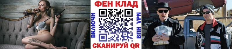 Купить где  Воткинск  Первитин винт 