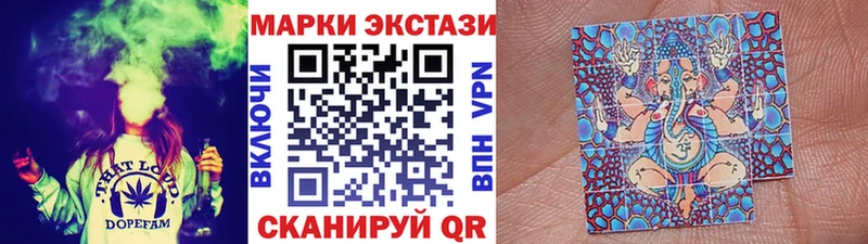 Марки 25I-NBOMe 1,5мг  Купить  Воткинск 