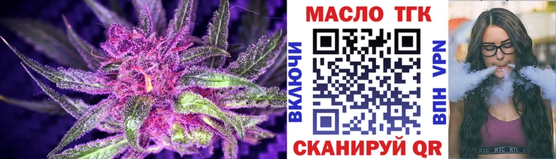 Дистиллят ТГК жижа  Купить где  Воткинск 
