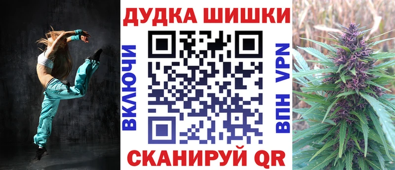 Купить где  Воткинск  Бошки Шишки OG Kush 